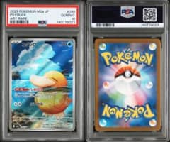 PSA10】ポケモンカード メガドリーム コダック AR 199/193 - メルカリ