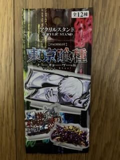 パチスロ 東京喰種 アクリルスタンド 全12種 - メルカリ