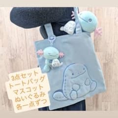 ポケモンLittle Daydream ヌオー ウパー トートバッグ ぬいぐるみ