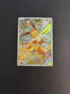 ポケモンカード イーブイ AR仕様 スタートデッキ100 755/742 - メルカリ