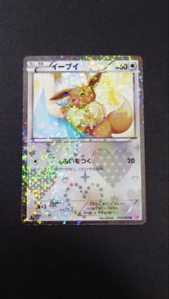 イーブイ シャイニーコレクション - メルカリ