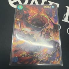 EB04 EGGHEAD CRISIS エドワード・ウィーブル SP - メルカリ