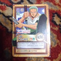 ワンピース カードダス ハイパーバトル 非売品 プロモーションカード C