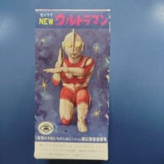 箱のみ！ウルトラマン 当時物ソフビ 増田屋 帰ってきたウルトラマン