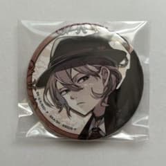 m37701497845_1.jpg?1688740994