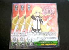 ヴァイス テイルズ シルヴァラントの神子 コレット・ブルーネル RR 3枚