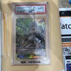 PSA10 ヴァイス 四万十 SP サイン アズールレーンVol.2 - メルカリ