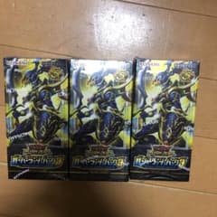 購*。様 遊戯王ラッシュデュエル オーバーラッシュパック3 シュリンク