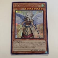遊戯王 ガーディアンエアトス 亜シク 1枚 - メルカリ