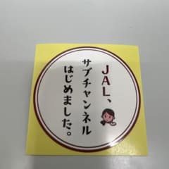 激レア品】 非売品 JAL日本航空 サブチャンネル ステッカー - メルカリ