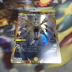 闘門の精霊ウェルキウス 金トレジャー。 - メルカリ