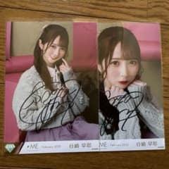 ≠ME 谷崎早耶 生写真 直筆サイン入り - メルカリ