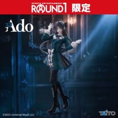 Ado ラウンドワン限定 フィギュア Winter ver. 外箱なし - メルカリ