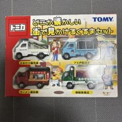トミカ 希少 廃盤】どこか懐かしい街で見かけるくるまセット - メルカリ