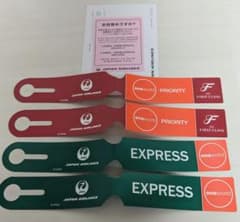 JAL 日本航空 ファーストクラス プライオリティバゲージタグ 手荷物