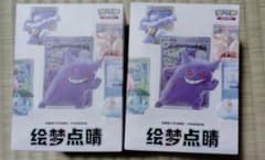 ポケモンカード 151 フィギュアコレクション 中国限定 2個セット