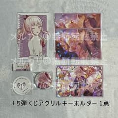 m38505975727_1.jpg?1712235405