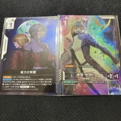 ニュータイプチャレンジ キラ・ヤマト 能力の覚醒 セット - メルカリ