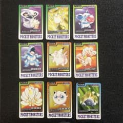 ポケモン カードダス 9枚セット ② - メルカリ
