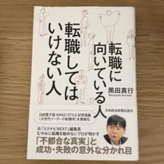 nokko様 リクエスト 2点 まとめ商品 - メルカリ