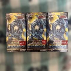 遊戯王ラッシュデュエル オーバーラッシュパック 3box シュリンク付き