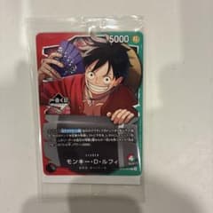ワンピースカードゲーム モンキー・D・ルフィ OP13-001 - メルカリ