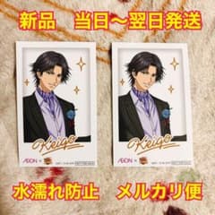 新テニスの王子様 テニプリ イオン チェキ風カード 跡部景吾 2枚 跡部