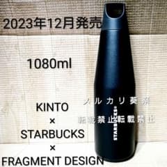 フラグメント ハンドルリッドステンレスボトル ブラック