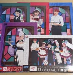 セガ ラッキーくじ ダンダダン B3ビジュアルボードセット ラストワン賞