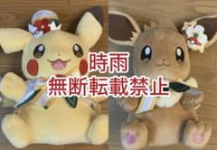 ポケパークカントー ぬいぐるみパペット ピカチュウ イーブイ - メルカリ
