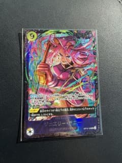 ジュエリー・ボニー フラッグシップ プロモ ベスト8 フラシ - メルカリ