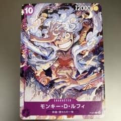 モンキー・D・ルフィ：ONE PIECE DAY'23来場者特典 P P-041 - メルカリ