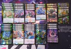 キリコデリートデッキ オールデリート キリコキュービック キリコ3