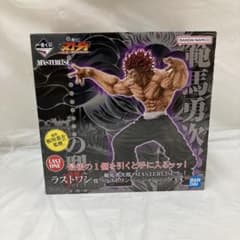 HF6801 未開封 一番くじ 刃牙 ラストワン 範馬勇次郎 フィギュア