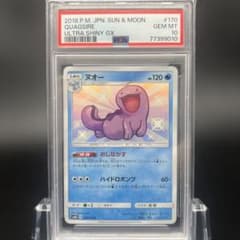 m39118827710_1.jpg?1716908610