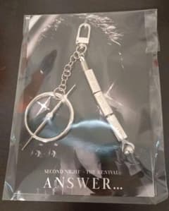 INFINITY MOON メタルキーチャーム 1/31 ANSWER ØMI - メルカリ