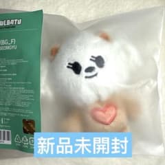 TXT PPULBATU プルバトゥ バムグッ キーリング - メルカリ