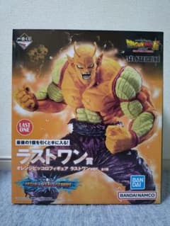 未開封】一番くじ ドラゴンボール ラストワン賞 オレンジピッコロ