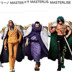 一番くじ ワンピース 絶対的正義 B C D フィギュア 黄猿 藤虎 緑牛