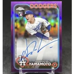 2024 Topps Chrome 山本由伸 直筆サイン 250シリ - メルカリ