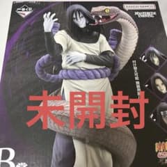 一番くじ NARUTO 大蛇丸 フィギュア 伝説の三忍 - メルカリ