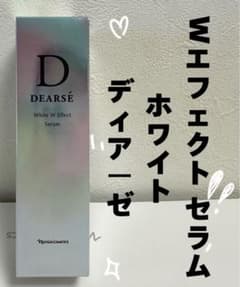 ナリス*化粧品 ディアーゼ ホワイト Wエフェクトセラム美白美容液 × 1