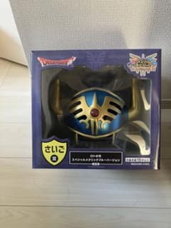 ドラゴンクエストふくびき所スペシャル～ロトの伝説ふたたび編 さいご