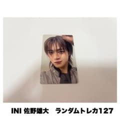 INI 佐野雄大 ポップアップ ラントレ 127 - メルカリ