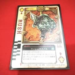 ラウズカード ラッシュライノス 仮面ライダー剣 トレカ クローバー4