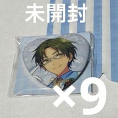 蓮巳敬人 中国 誓約缶バッジ 9点 - メルカリ