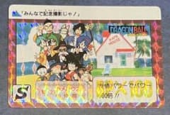 ドラゴンボールカードダス ② カメハウスの仲間 1990年 - メルカリ