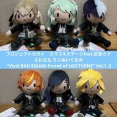 プロジェクトセカイ カラフルステージ！ feat. 初音ミク ふわぷち ミニ