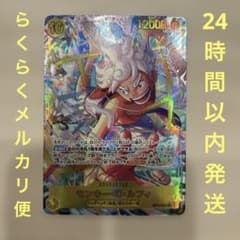 美品】モンキー・D・ルフィ シークレットパラレル エッグヘッド