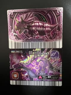 エ*ト様 恐竜キング 超アクト恐竜 2枚セット - メルカリ
